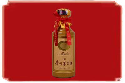 玉溪烟酒回收30年份茅台酒.jpg