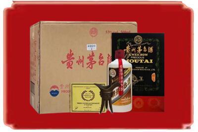 玉溪烟酒回收汉帝茅台.jpg