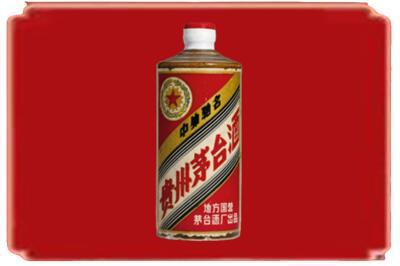 玉溪烟酒回收五星茅台酒.jpg