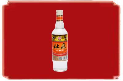 玉溪烟酒回收杜康.jpg