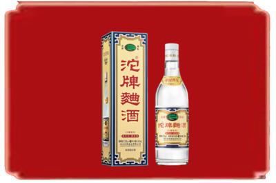 玉溪烟酒回收沱牌特曲.jpg